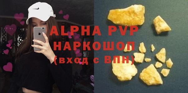 MDMA Premium VHQ Верхний Тагил