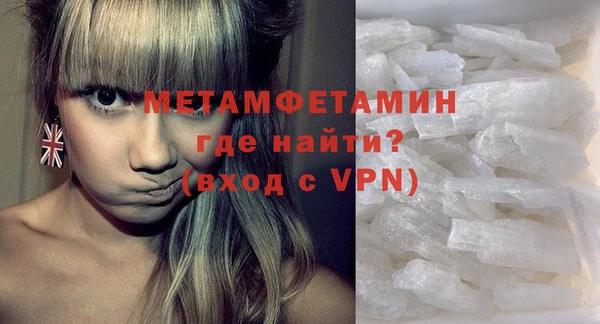 MDMA Premium VHQ Верхний Тагил