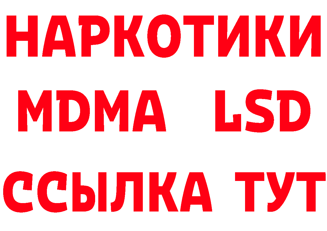 БУТИРАТ BDO ONION площадка блэк спрут Алдан